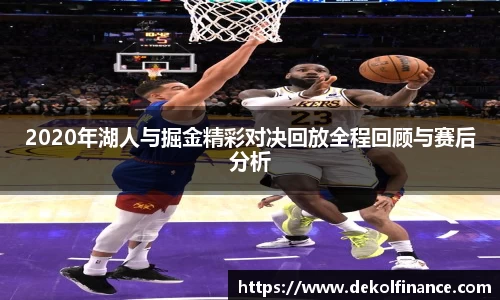 一竞技