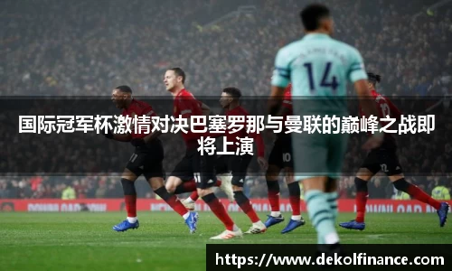 一竞技官方网站