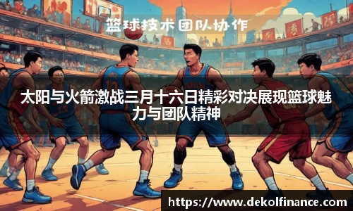 一竞技官方网站