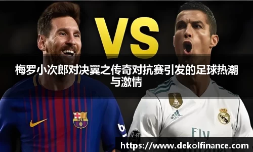 一竞技