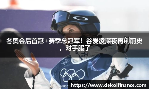 MK SPORTS