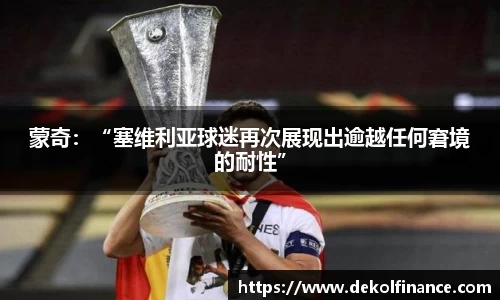 mksport官网